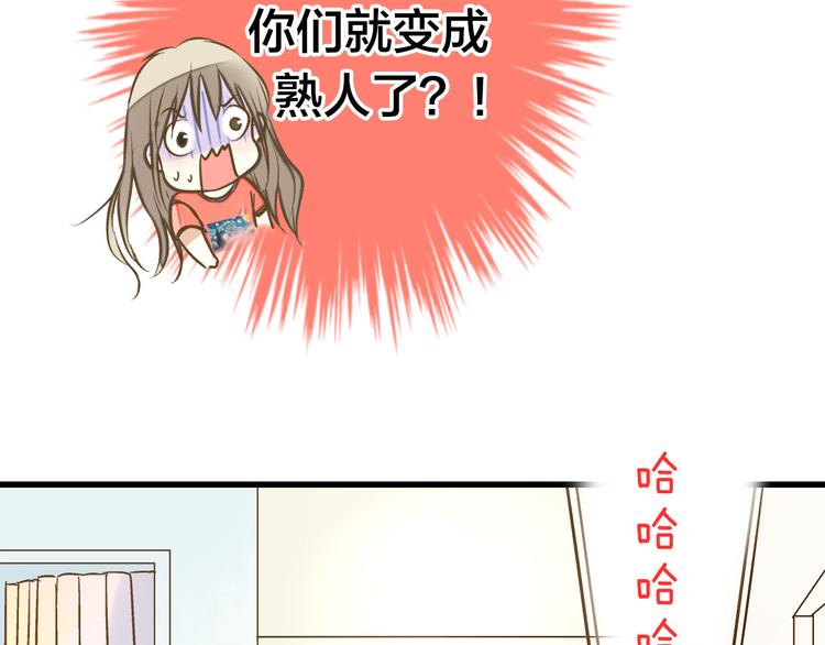 第26话 意外的聚会(1/2)-第26话