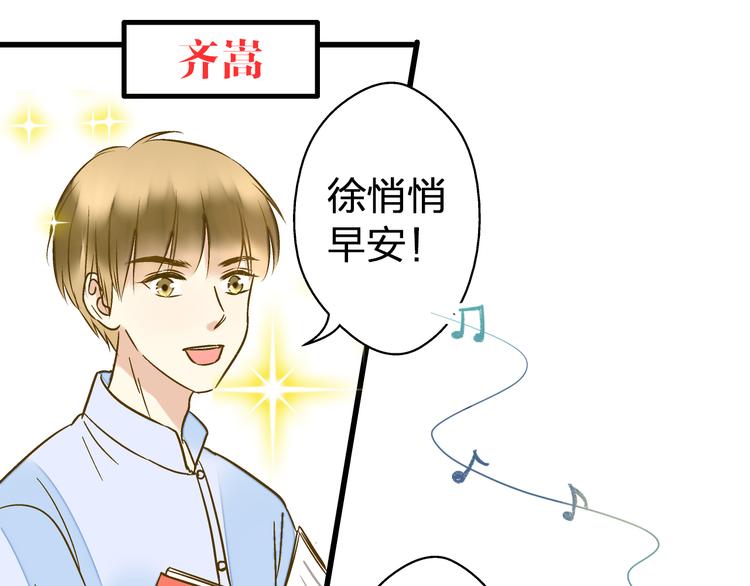 第26话 意外的聚会(1/2)-第26话