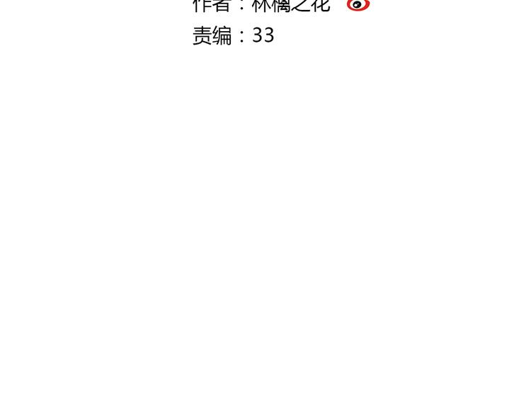 第26话 意外的聚会(1/2)-第26话