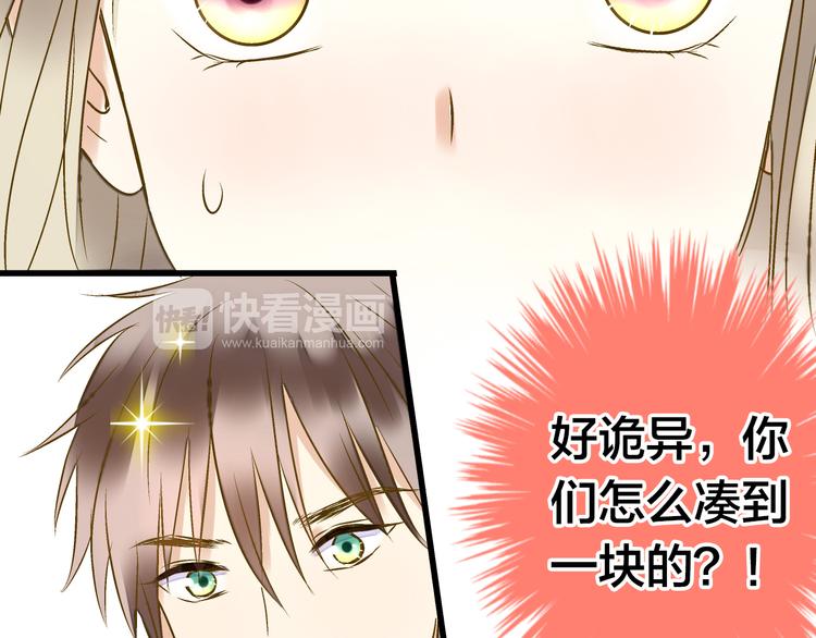 第26话 意外的聚会(1/2)-第26话