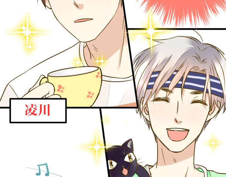 第26话 意外的聚会(1/2)-第26话