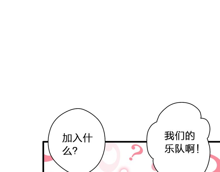 第26话 意外的聚会(1/2)-第26话