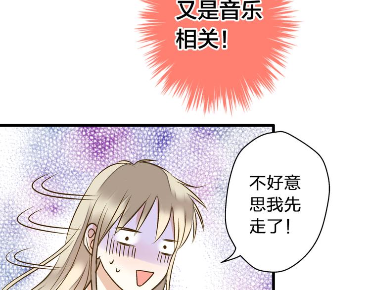 第26话 意外的聚会(1/2)-第26话