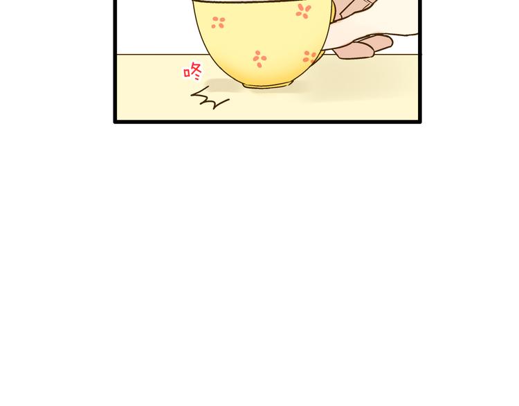 第26话 意外的聚会(1/2)-第26话