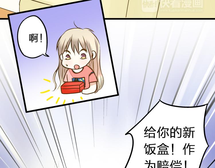 第26话 意外的聚会(1/2)-第26话