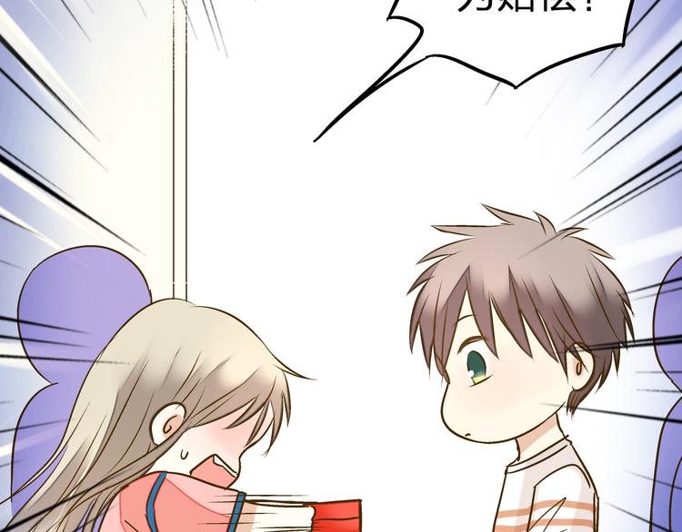 第26话 意外的聚会(1/2)-第26话