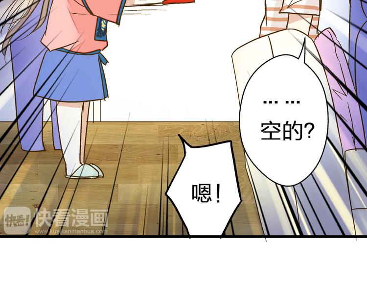 第26话 意外的聚会(1/2)-第26话