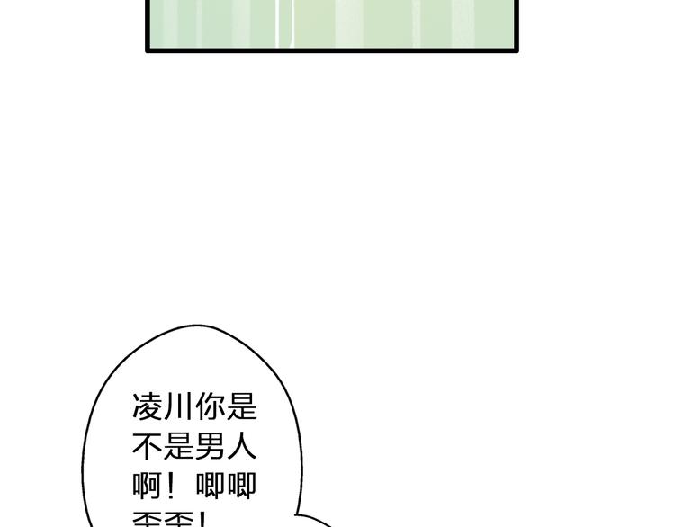 第26话 意外的聚会(1/2)-第26话