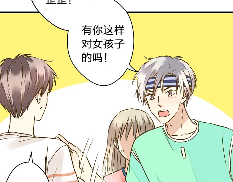 第26话 意外的聚会(1/2)-第26话