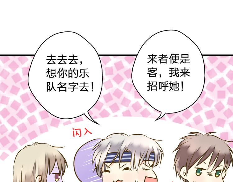 第26话 意外的聚会(1/2)-第26话