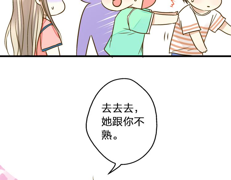 第26话 意外的聚会(1/2)-第26话