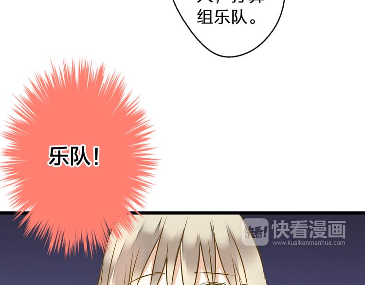 第26话 意外的聚会(1/2)-第26话