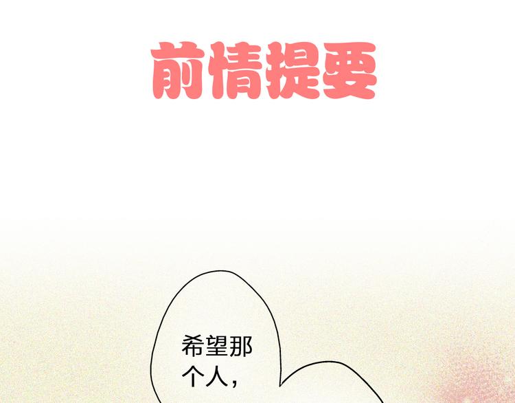 第28话 让你附身(1/2)-第28话