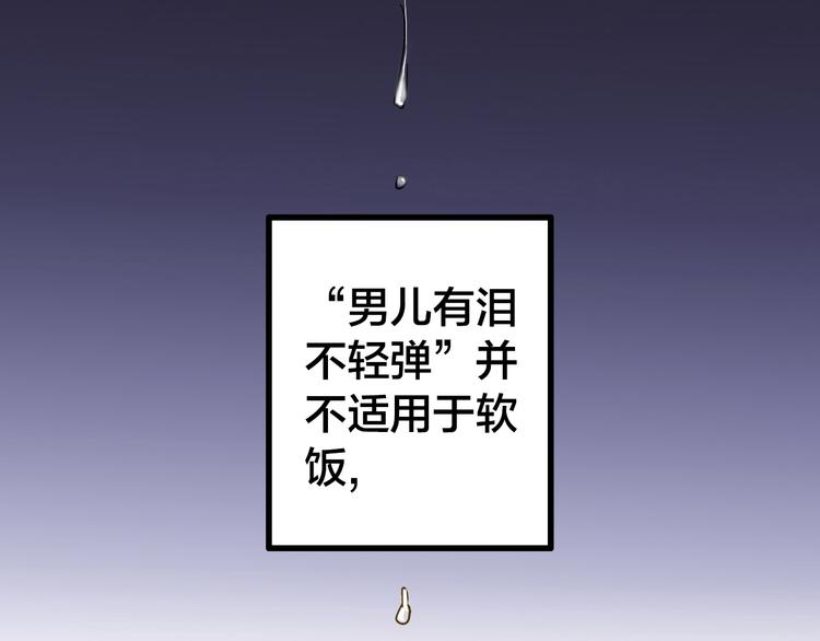 第28话 让你附身(1/2)-第28话