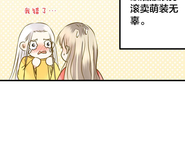 第28话 让你附身(1/2)-第28话