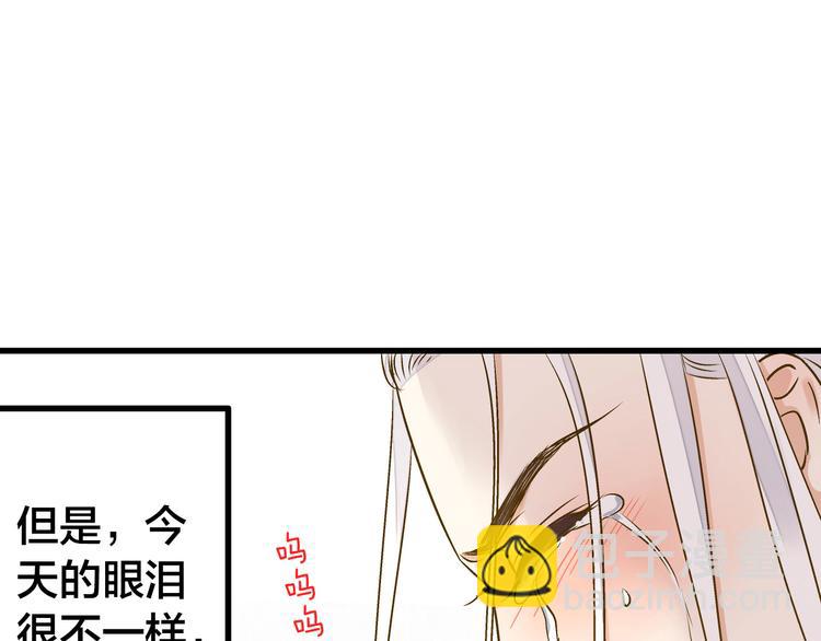 第28话 让你附身(1/2)-第28话