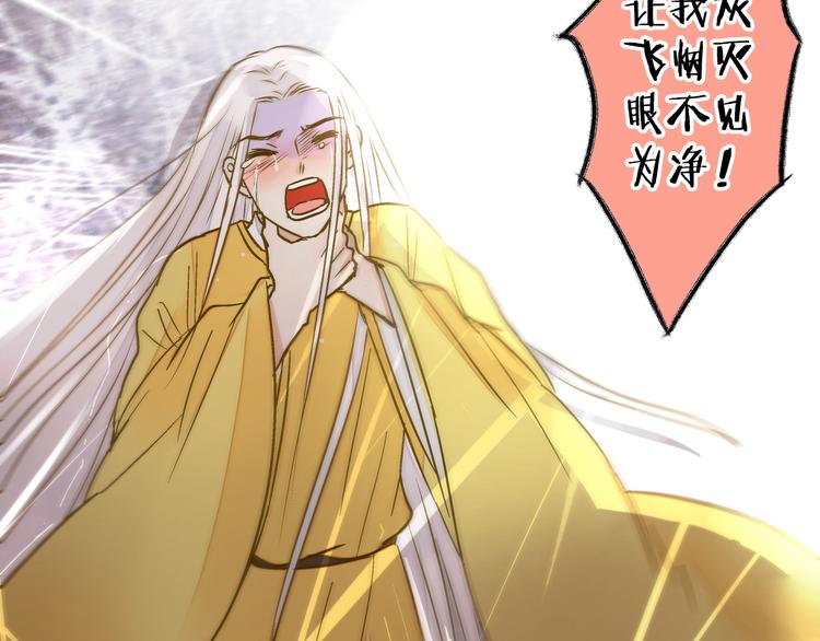 第28话 让你附身(1/2)-第28话