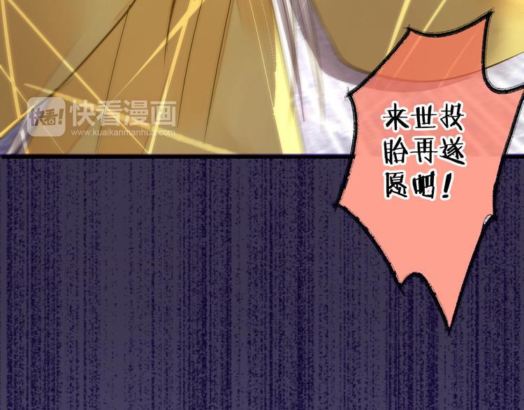 第28话 让你附身(1/2)-第28话