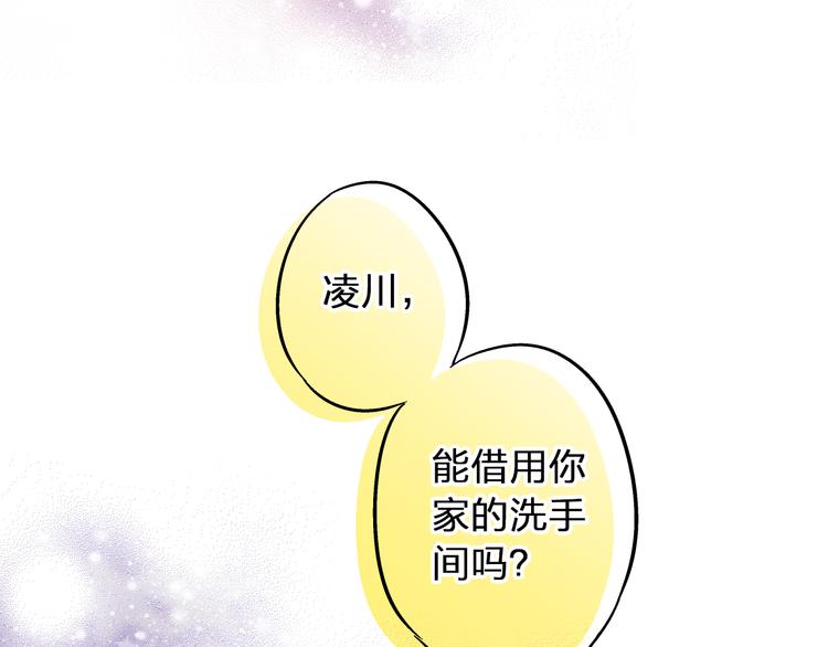 第28话 让你附身(1/2)-第28话