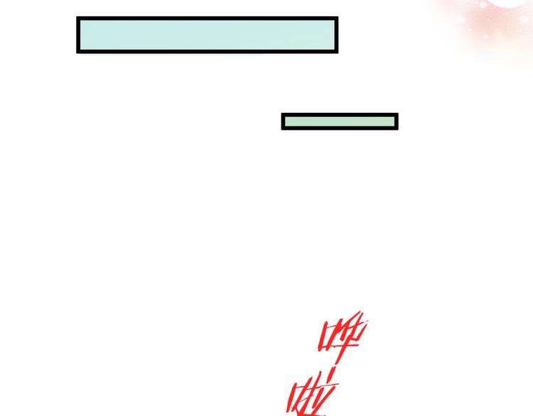 第28话 让你附身(1/2)-第28话