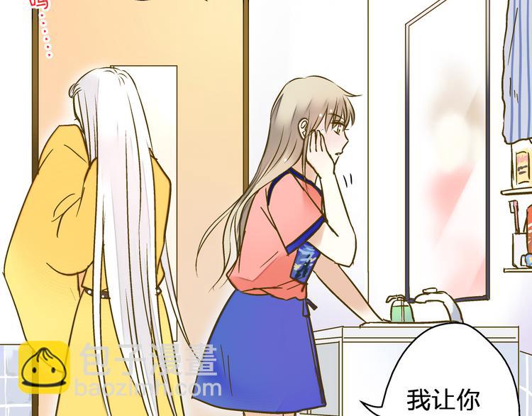 第28话 让你附身(1/2)-第28话