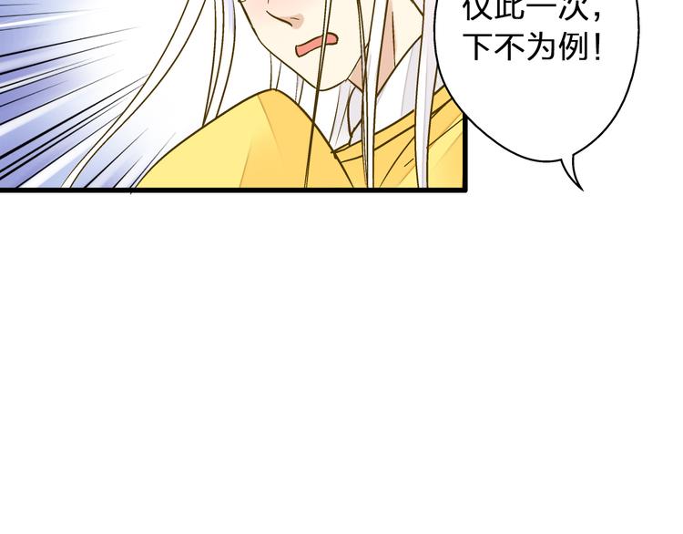 第28话 让你附身(1/2)-第28话