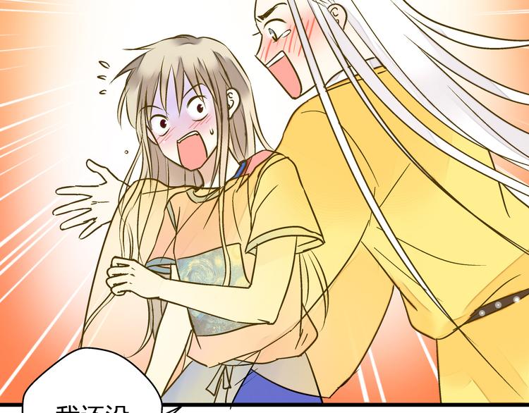 第28话 让你附身(1/2)-第28话