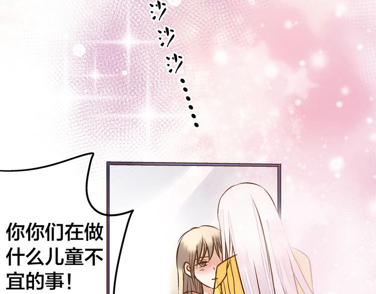 第28话 让你附身(1/2)-第28话