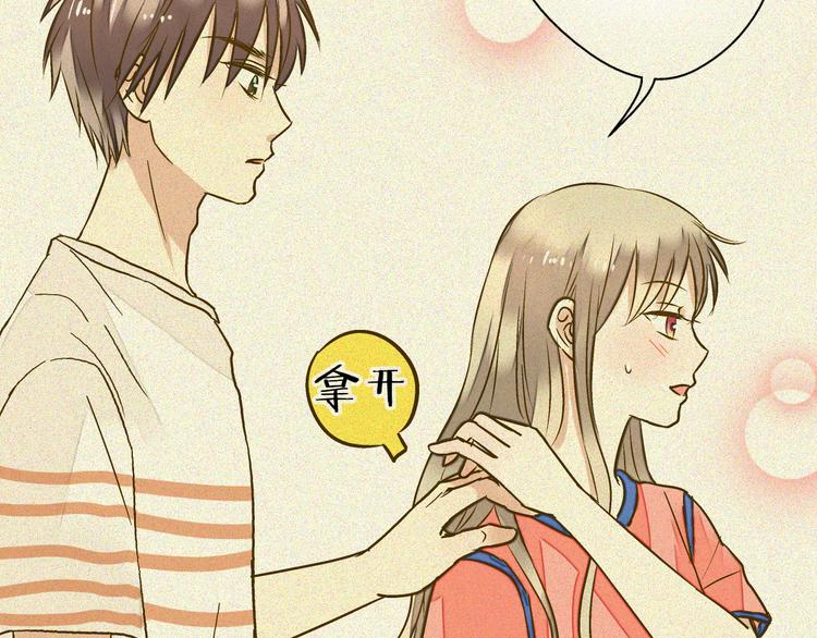 第28话 让你附身(1/2)-第28话