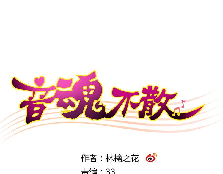 第30话 悄悄的回忆（上）(1/2)-第30话