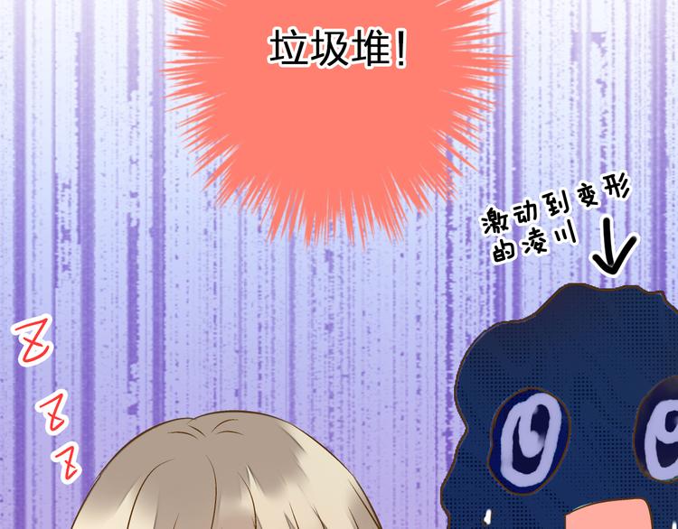 第30话 悄悄的回忆（上）(1/2)-第30话