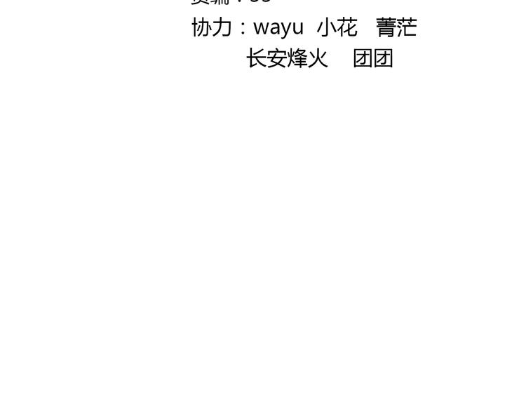 第30话 悄悄的回忆（上）(1/2)-第30话