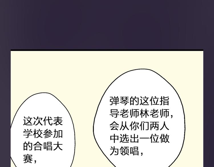 第30话 悄悄的回忆（上）(1/2)-第30话