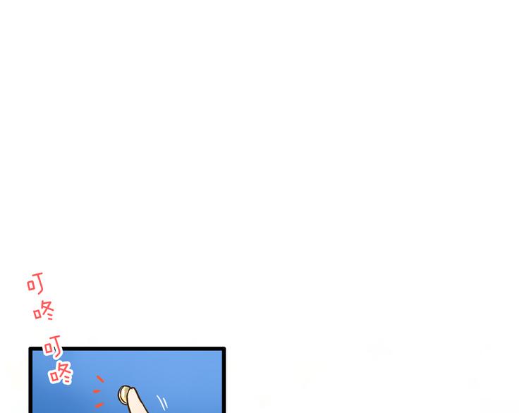 第30话 悄悄的回忆（上）(1/2)-第30话