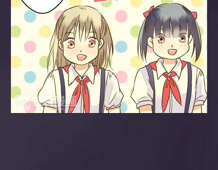 第30话 悄悄的回忆（上）(1/2)-第30话