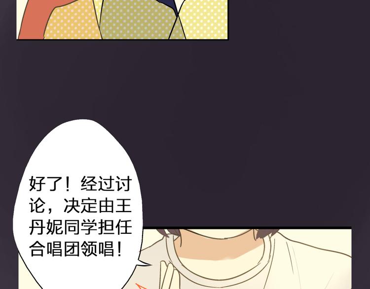 第30话 悄悄的回忆（上）(1/2)-第30话