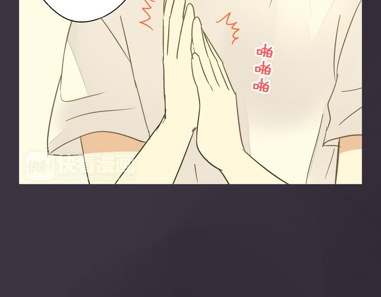 第30话 悄悄的回忆（上）(1/2)-第30话