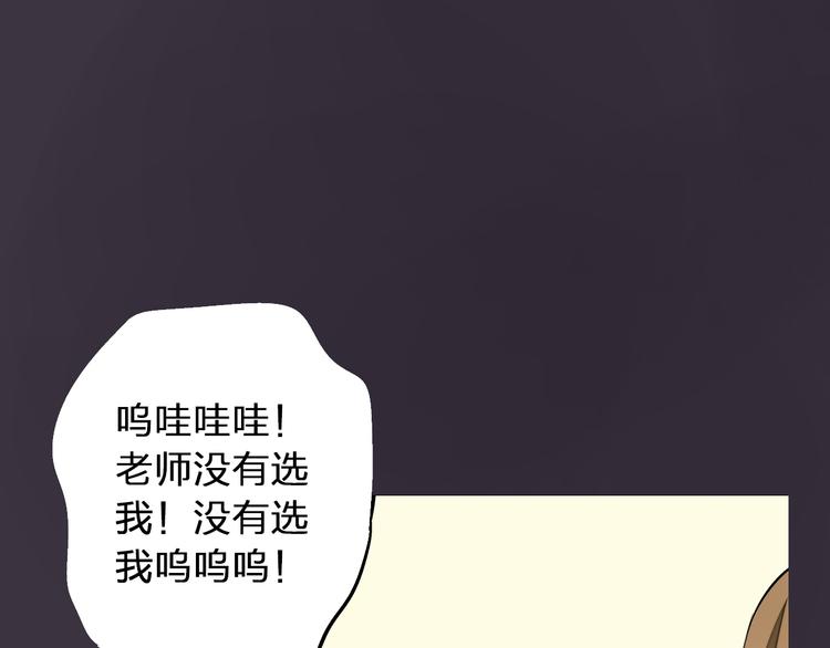 第30话 悄悄的回忆（上）(1/2)-第30话