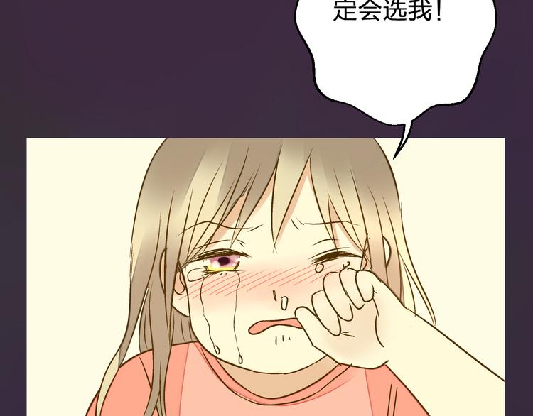 第30话 悄悄的回忆（上）(1/2)-第30话