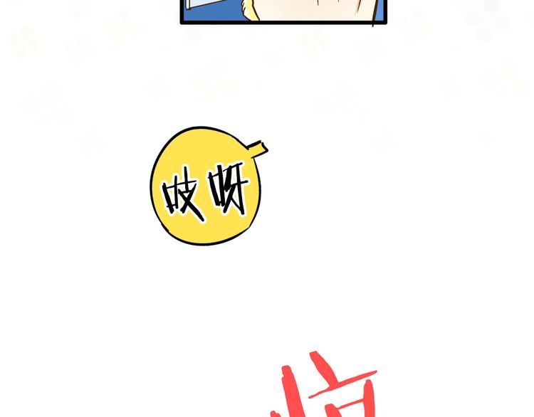 第30话 悄悄的回忆（上）(1/2)-第30话