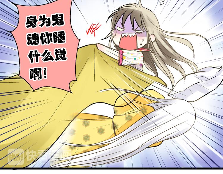 第4话 晕血？(1/3)-第4话