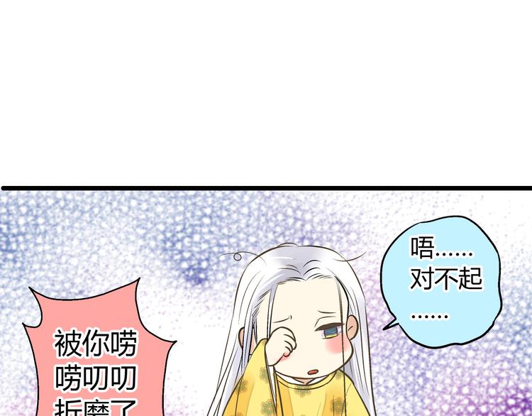 第4话 晕血？(1/3)-第4话