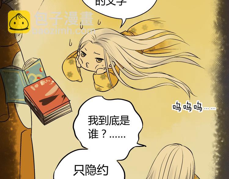 第4话 晕血？(1/3)-第4话