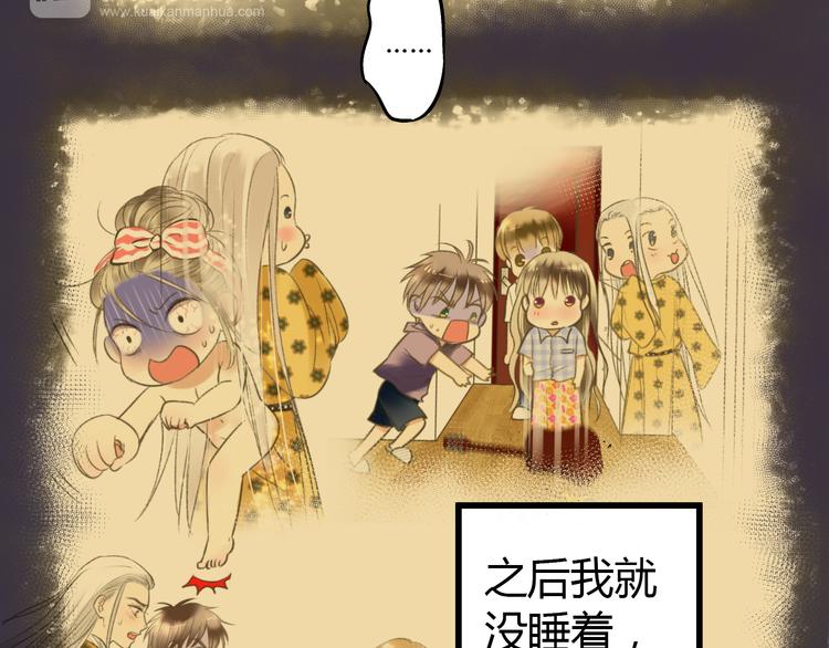 第4话 晕血？(1/3)-第4话