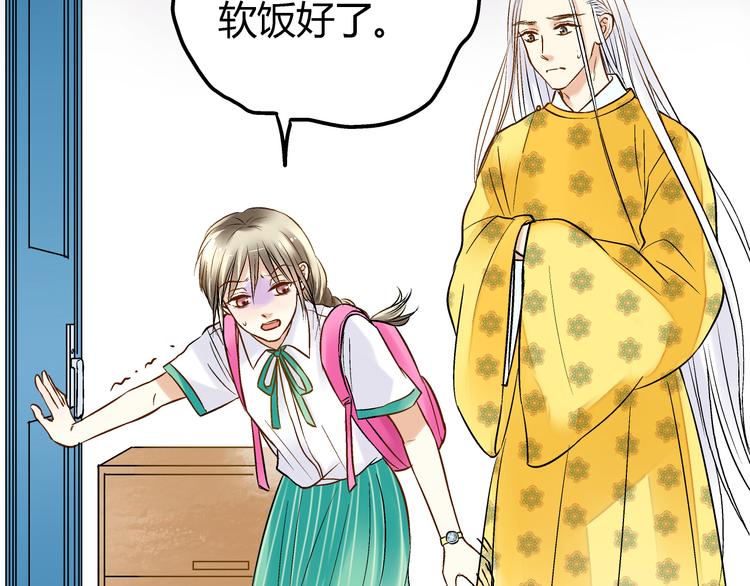 第4话 晕血？(1/3)-第4话