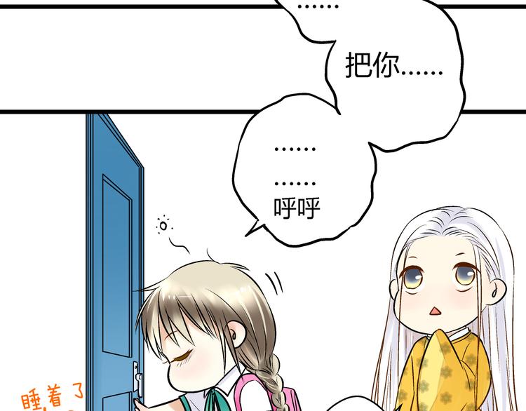 第4话 晕血？(1/3)-第4话