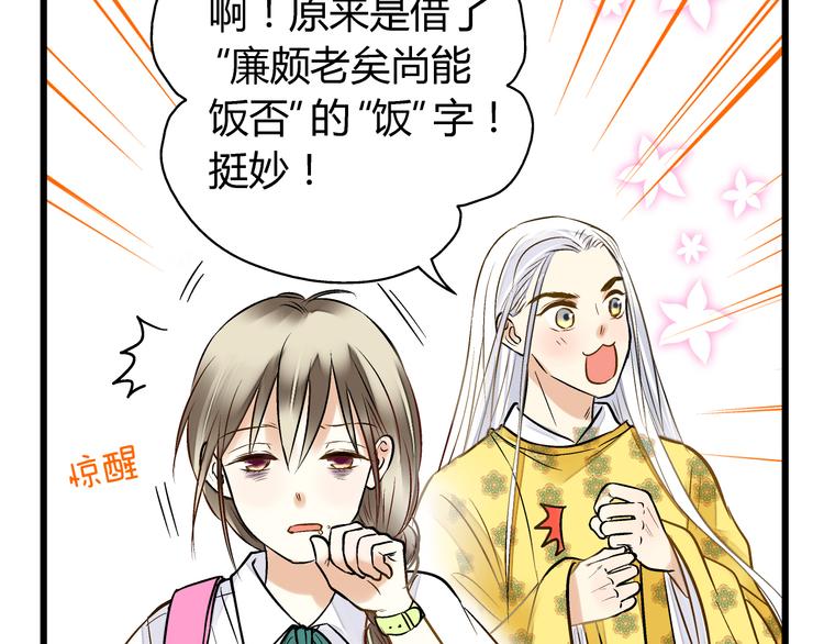 第4话 晕血？(1/3)-第4话