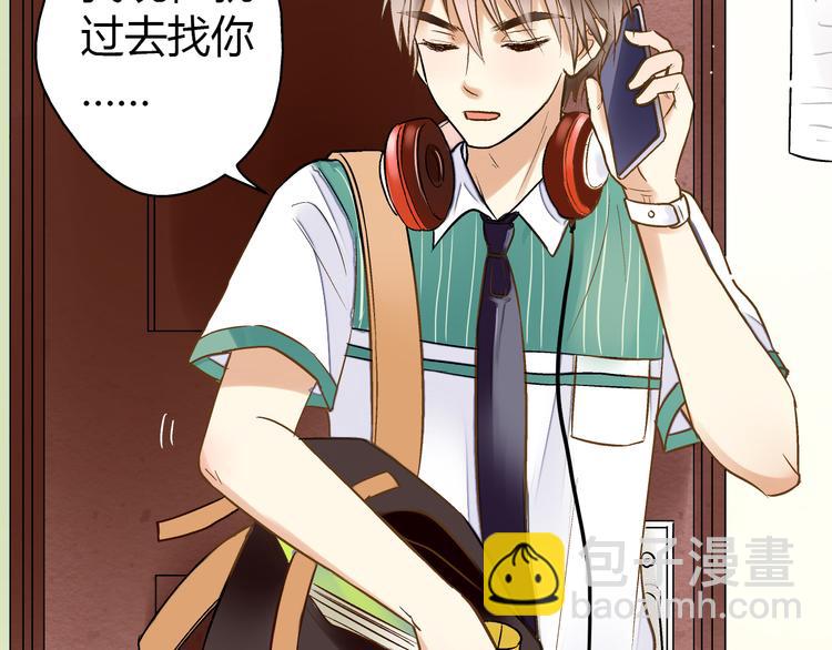 第4话 晕血？(1/3)-第4话