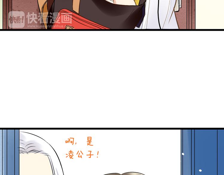 第4话 晕血？(1/3)-第4话