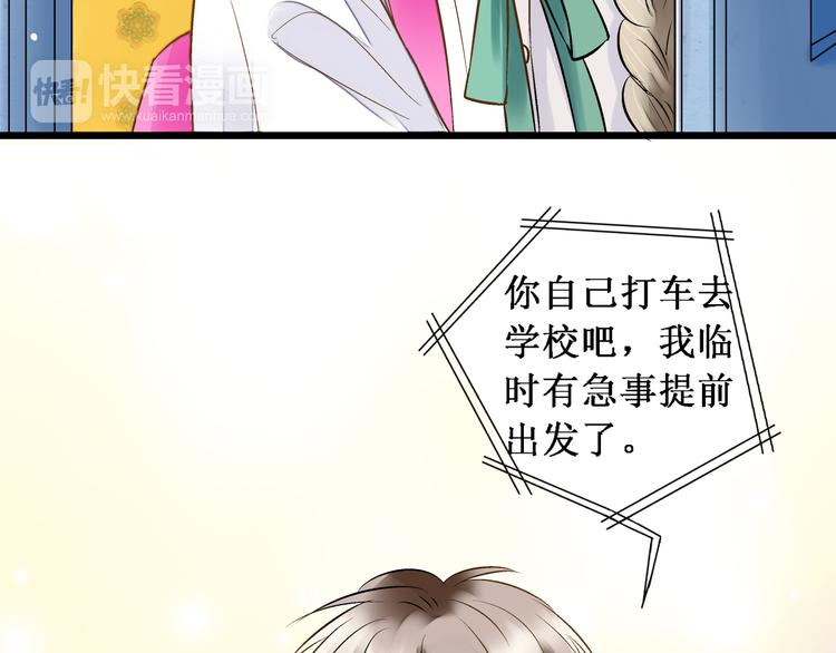 第4话 晕血？(1/3)-第4话